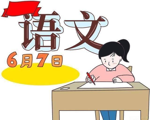 从基础到拔高：小学语文各年级学习重点全解析