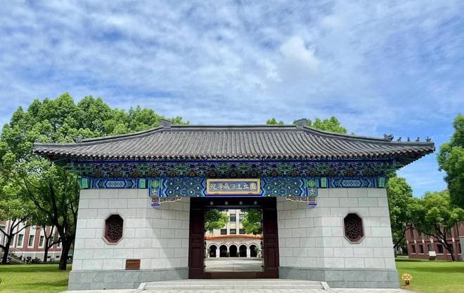 2024年中国财经类高校排行榜：西财位列第四，南京财经仅排名18