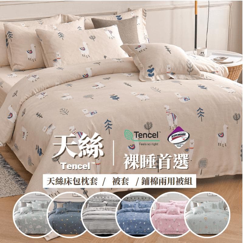 【租屋必備】租屋族必買的 10 大好物｜一次買齊生活必需品