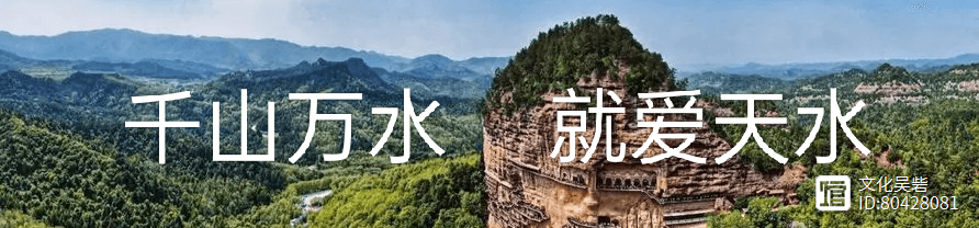 世界最古老的柏树之一：天水南山古柏