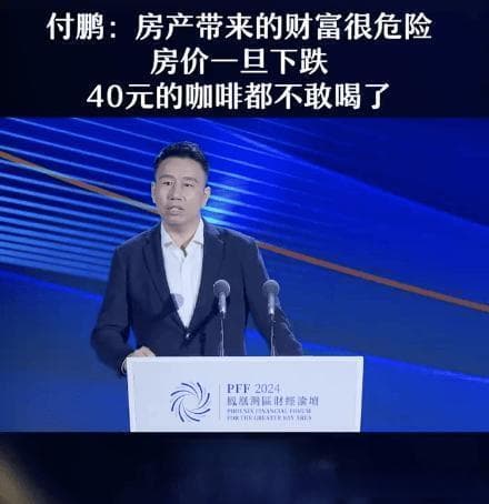 房价下跌对消费的影响：经济学家的警示与反思