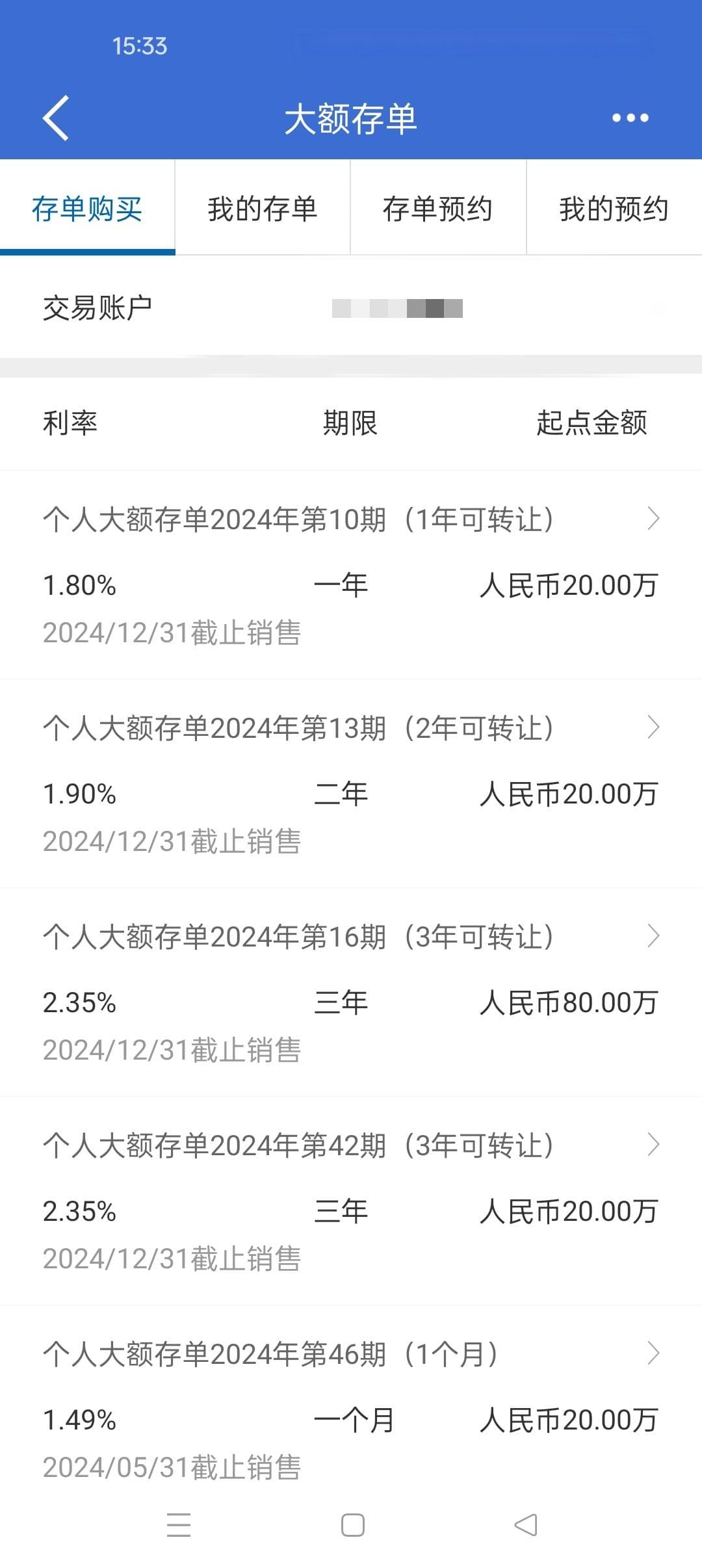 存500万利息够生活吗？500万一年利息多少？
