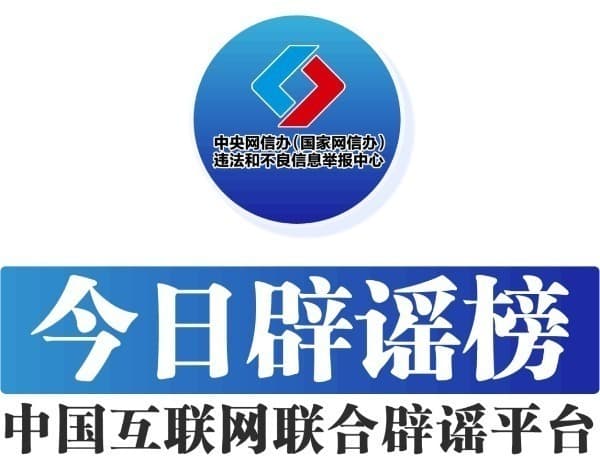 今日辟谣：褪黑素是治疗失眠的“神药”，安全没有副作用？