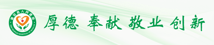 科普 | 人类致盲的“隐形杀手”——青光眼