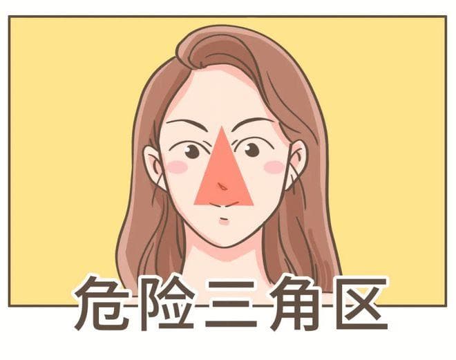 警惕！“三角区”痘痘不能随便挤