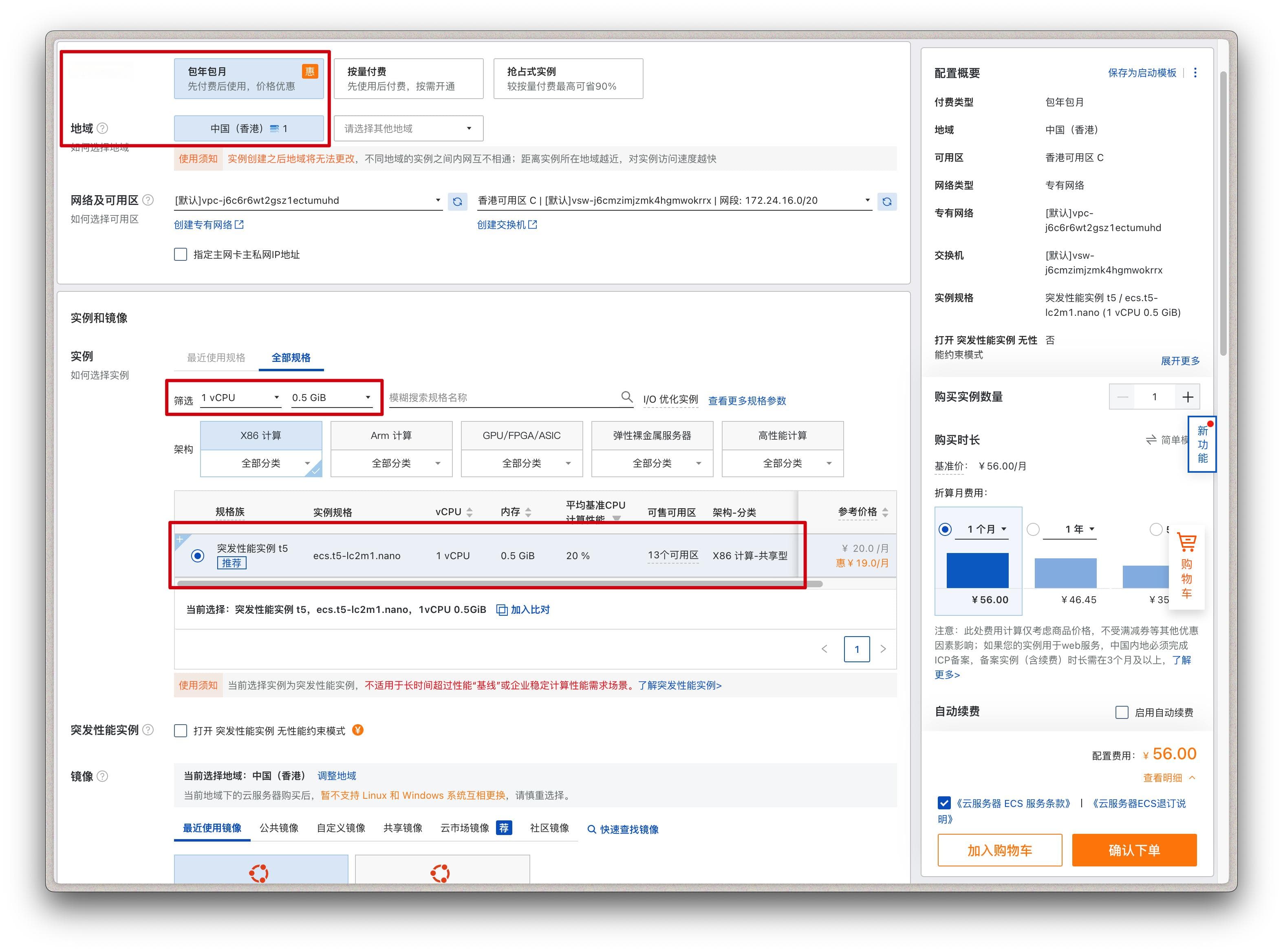 「WireGuard」搭建属于自己的VPN