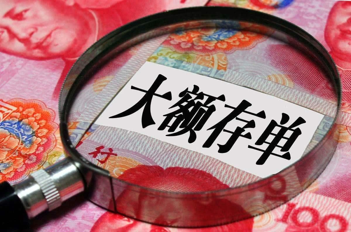 50万存银行，如何实现收益最大化？