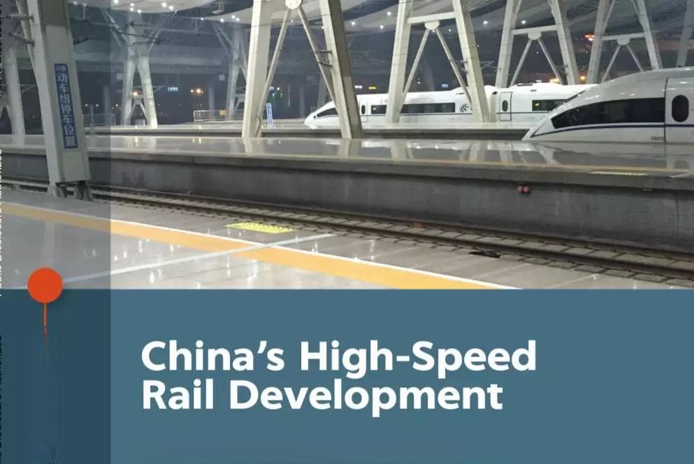 中国高铁赚钱吗，投资回报率多少？世界银行给出一个答案…