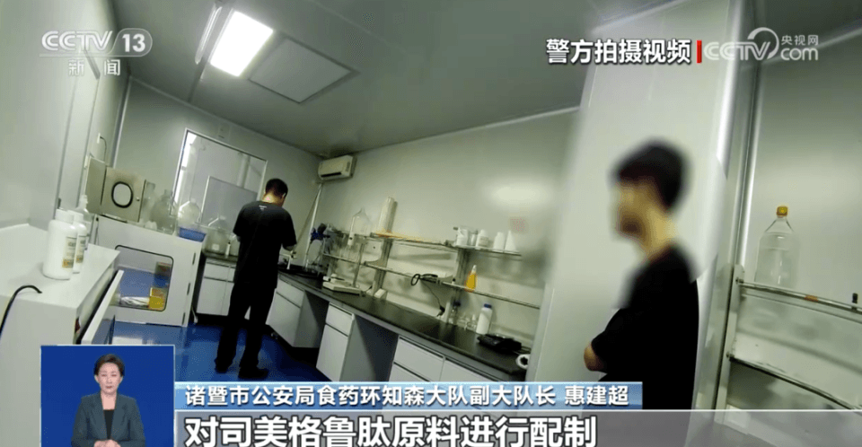 “减肥神药”司美格鲁肽进医保了？！原来是……