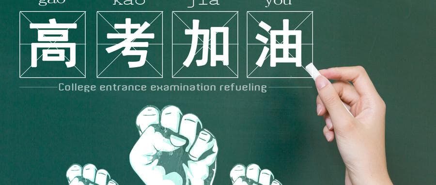 高中孩子上课经常走神，注意力不集中该怎么办？