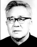 中国现代数学之父——华罗庚