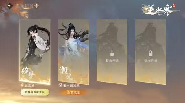 游戏科技新闻汇总：逆水寒推副流派系统，黑神话首本攻略书上架