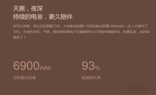 充电宝容量怎么算 160wh是多少毫安?看完这篇就够了