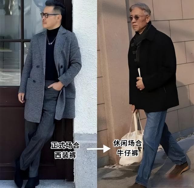中年男人选裤避雷指南：3大雷区别踩！直筒裤+九分裤这样搭，轻松逆袭型男