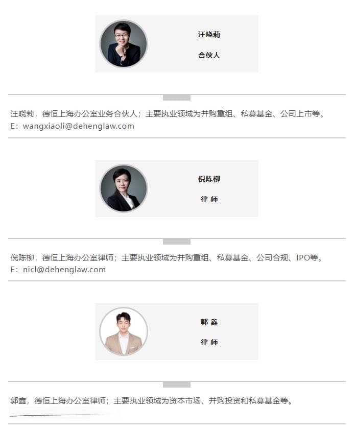 “外转内”流程及关注要点