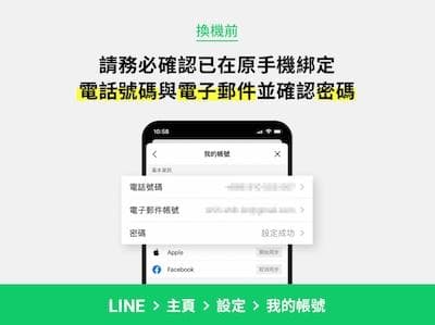 LINE聊天记录恢复方法：3招备份还原找回对话（2025年）
