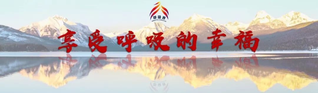 肺癌第9版TNM分期解读：主要变化及局限性？新分期推出会对临床实践带来哪些影响？