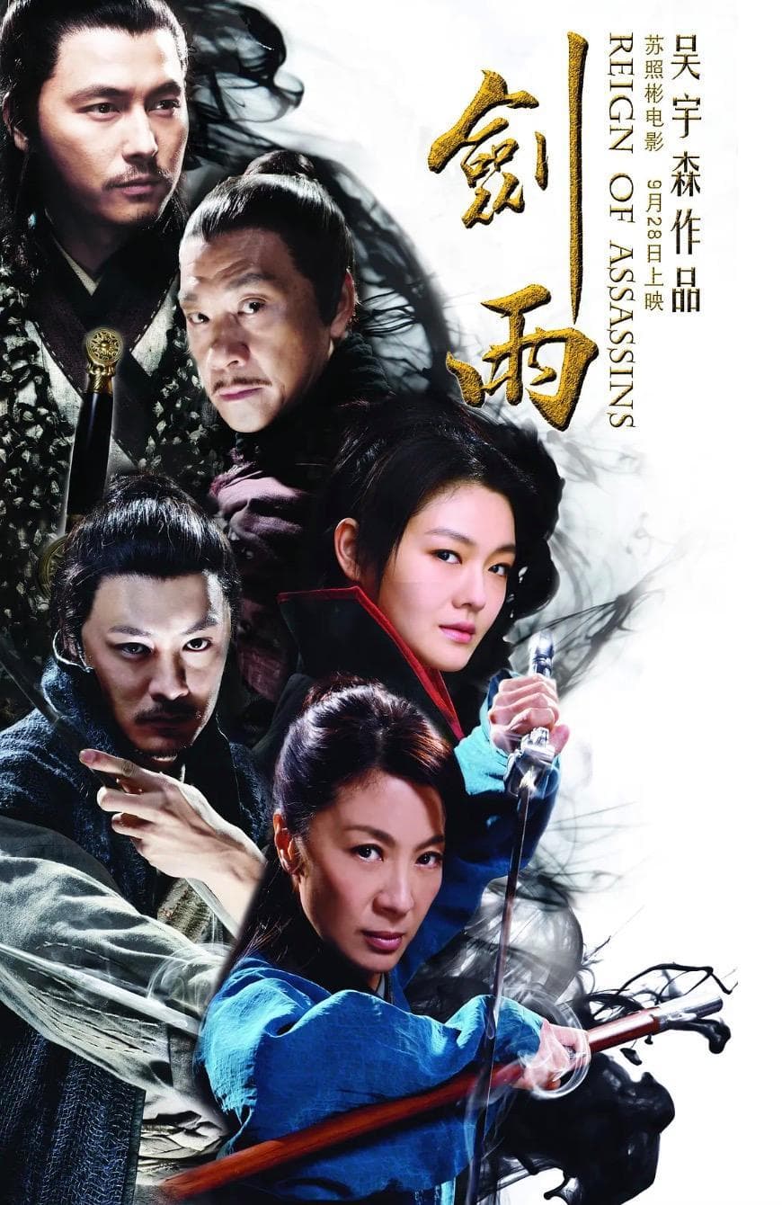 盘点大S的8部经典电影作品