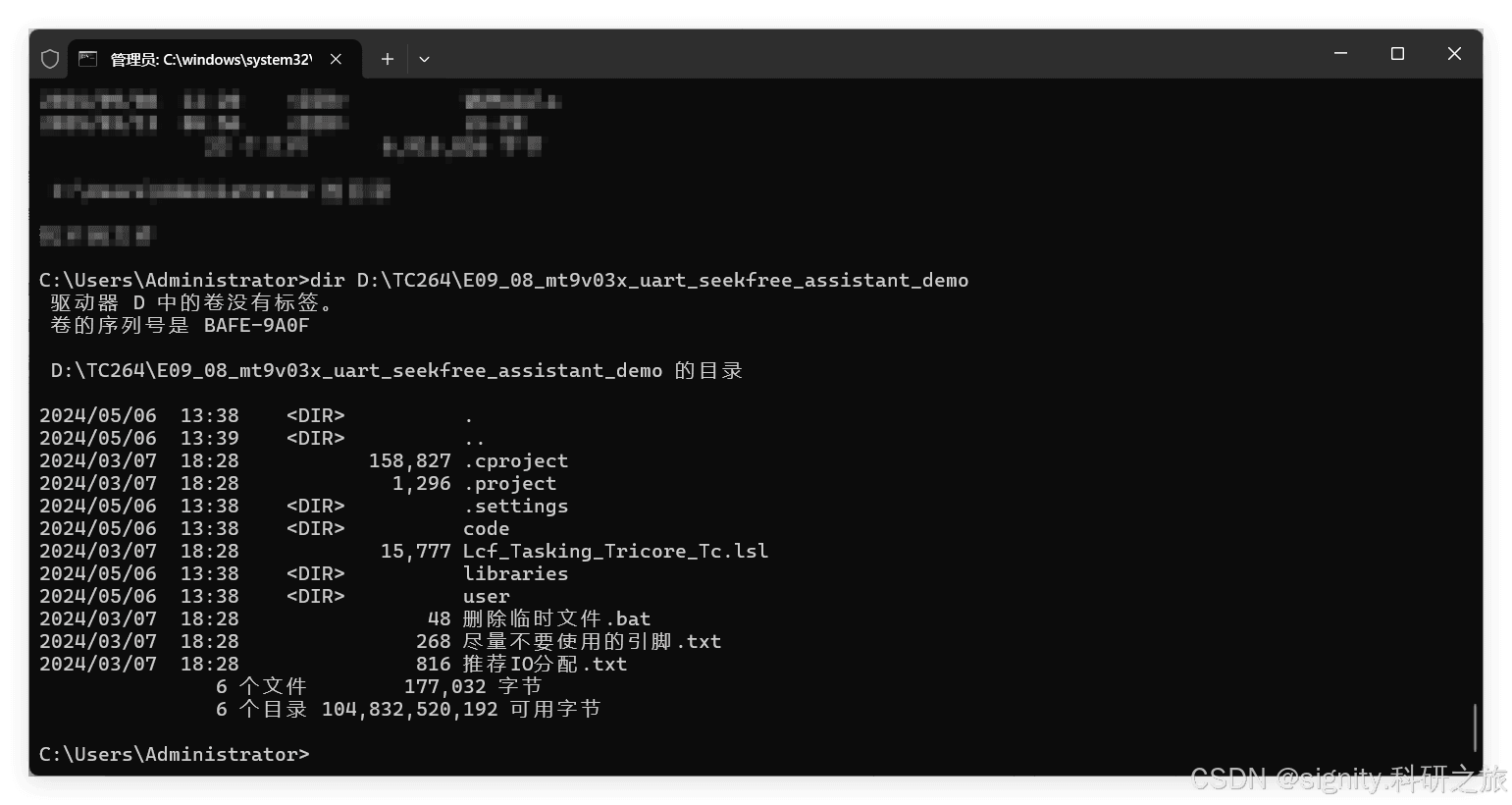 Windows中命令行工具（CMD）的基本操作