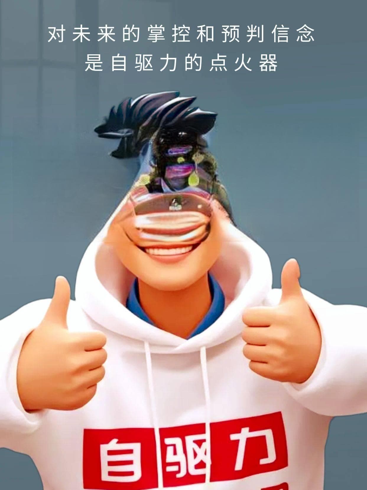 王阳明心学中的自驱力：以“致良知”为核心的觉醒式驱动
