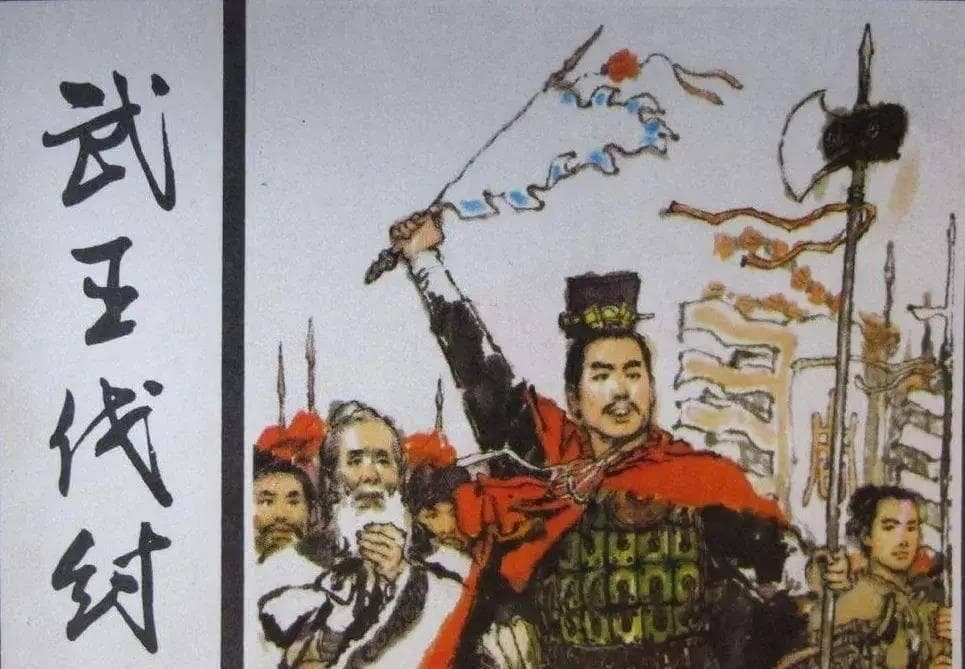 牧野之战：周武王何以仅用几个时辰，就灭了商纣王？