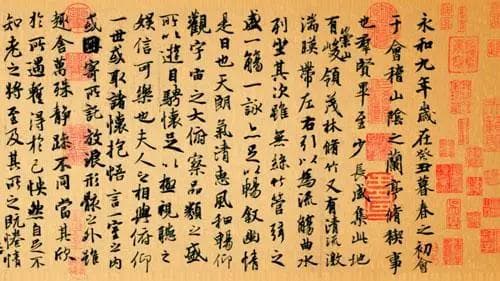 你知道《兰亭序》有多少版本吗？欧阳询、虞世南、褚遂良都曾临摹