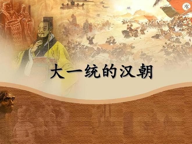 刘邦：最强封建皇帝的智慧与领导力