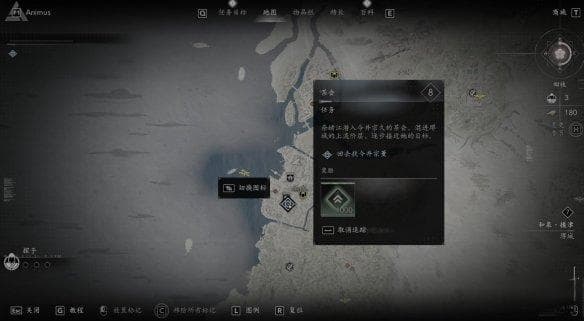 《刺客信条：影》茶会关卡攻略