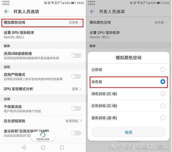 手机变成黑白怎么恢复？安卓苹果手机黑白模式切换方法