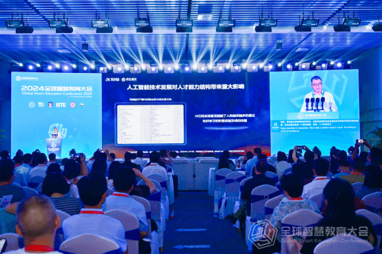科大讯飞聂小林：新一代人工智能技术助推教育数字化转型