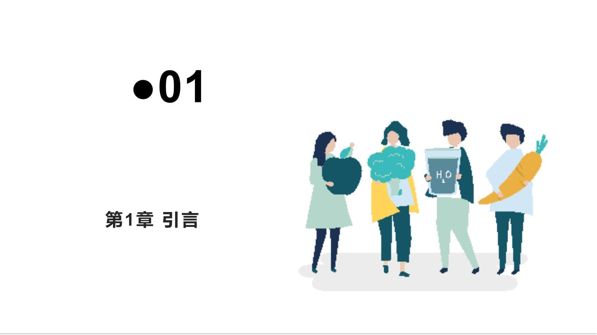 提升高中生学术和科研素养的方法
