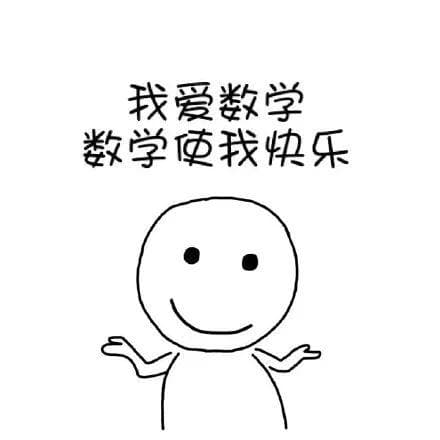 双非背景曝光，院士创立、郭沫若题名、部委直属、兵工七子...