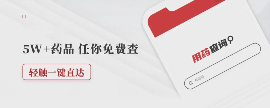 药监局公告：氨茶碱说明书修订，新增用药警示！