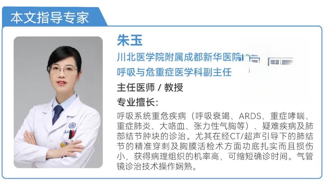 99% 以上为甲流？收下这份防治攻略