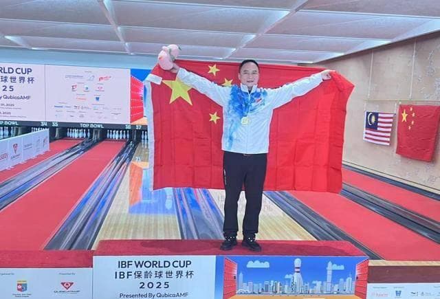 杜建超2025保龄球世界杯夺冠，改写中国保龄历史