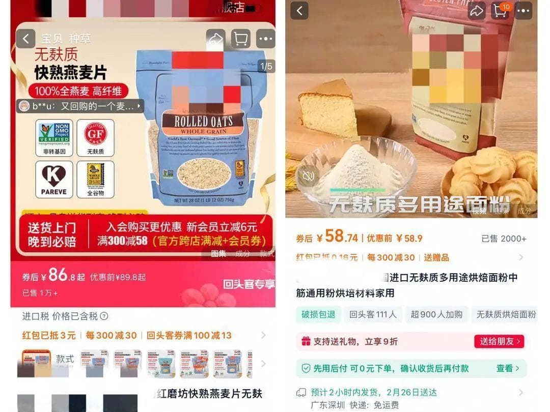 贵、难吃！正流行的无麸质饮食，更健康？
