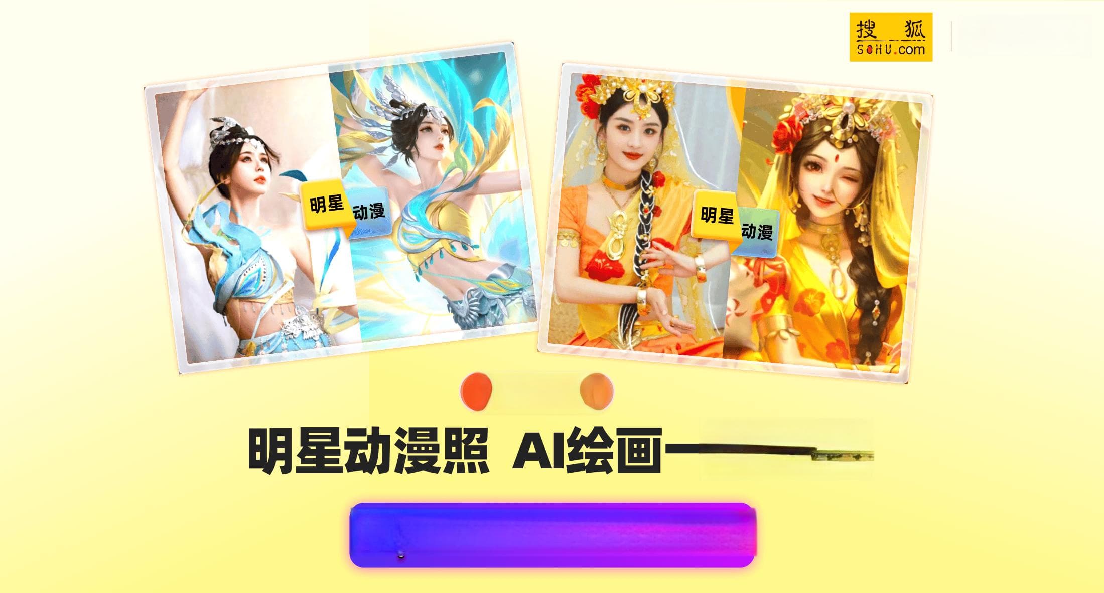 红歌背后的深情故事：听见年代的回响