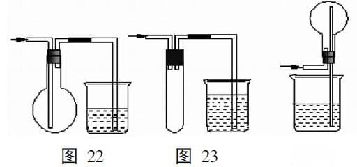 化学实验中防止倒吸的装置例析