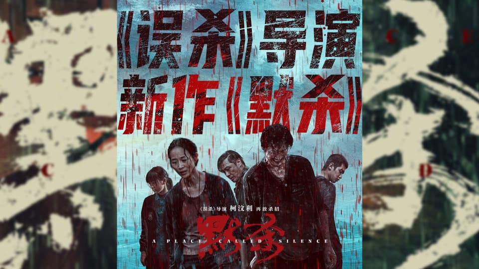 2024暑期档上半场上映的8部电影，你会去看哪部？