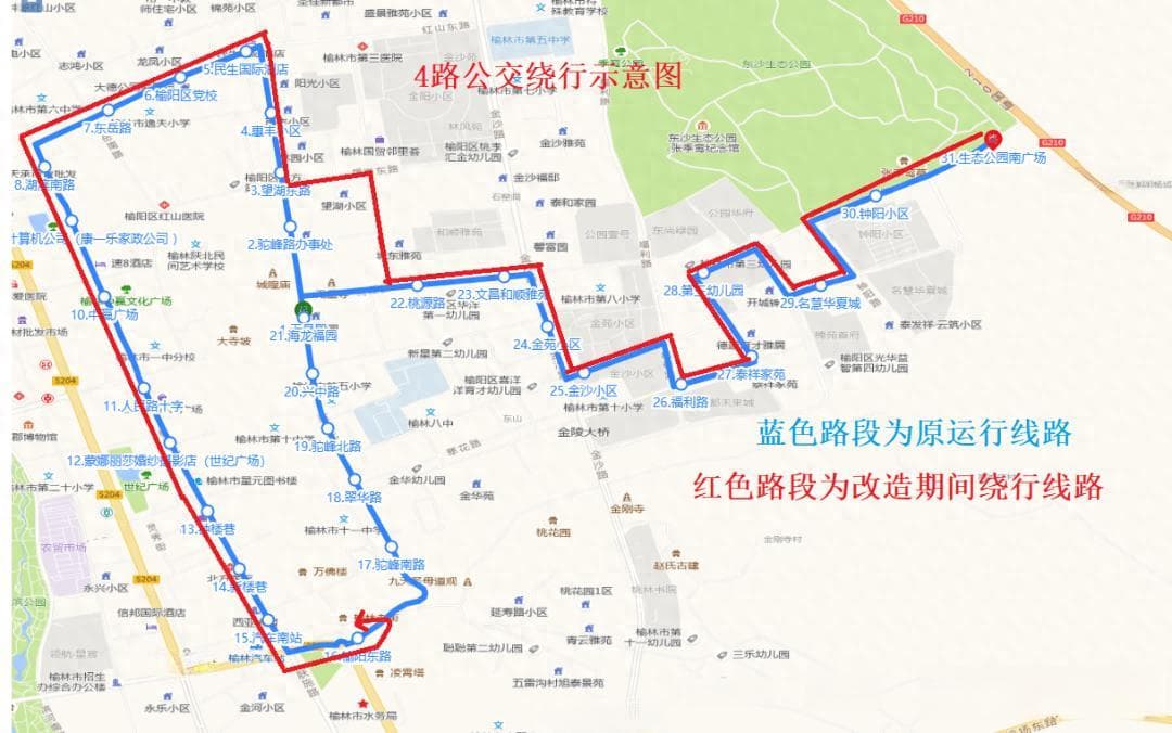 榆林15路&7路带你直达高新医院
