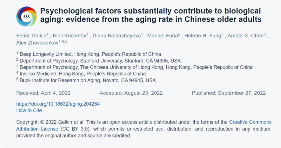 情绪也会催人老！最新研究：8种负面情绪加速衰老，危害比吸烟高32%！