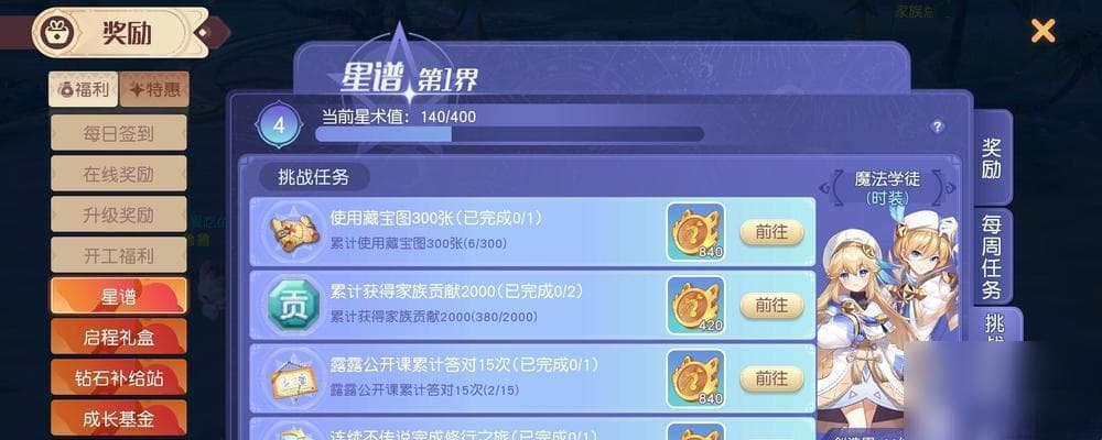 找不到NPC让你抓狂？这些技巧帮你轻松定位，快速完成任务