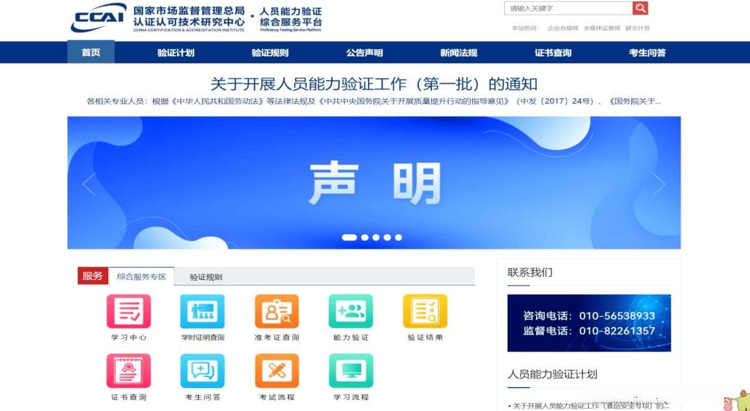 企业如何建立一个有效的合规管理体系