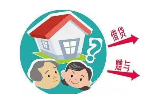 【以案释法】父母对成年子女给予的大额资助，不能一概认定为赠与