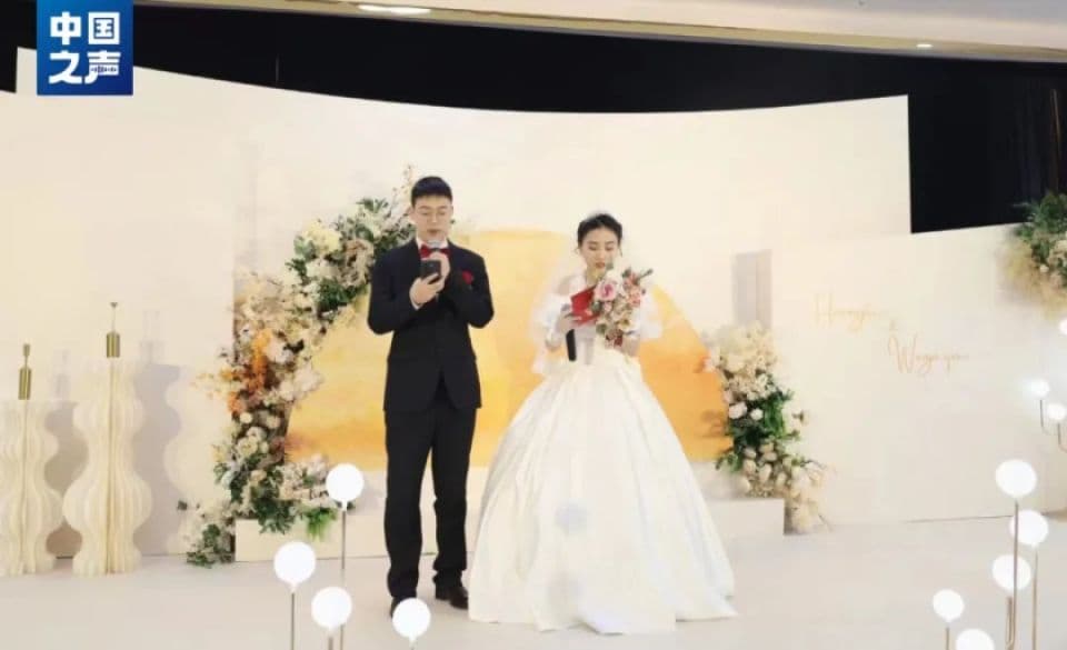 自己主持！只花5000元！现在的婚礼都进化成这样了？