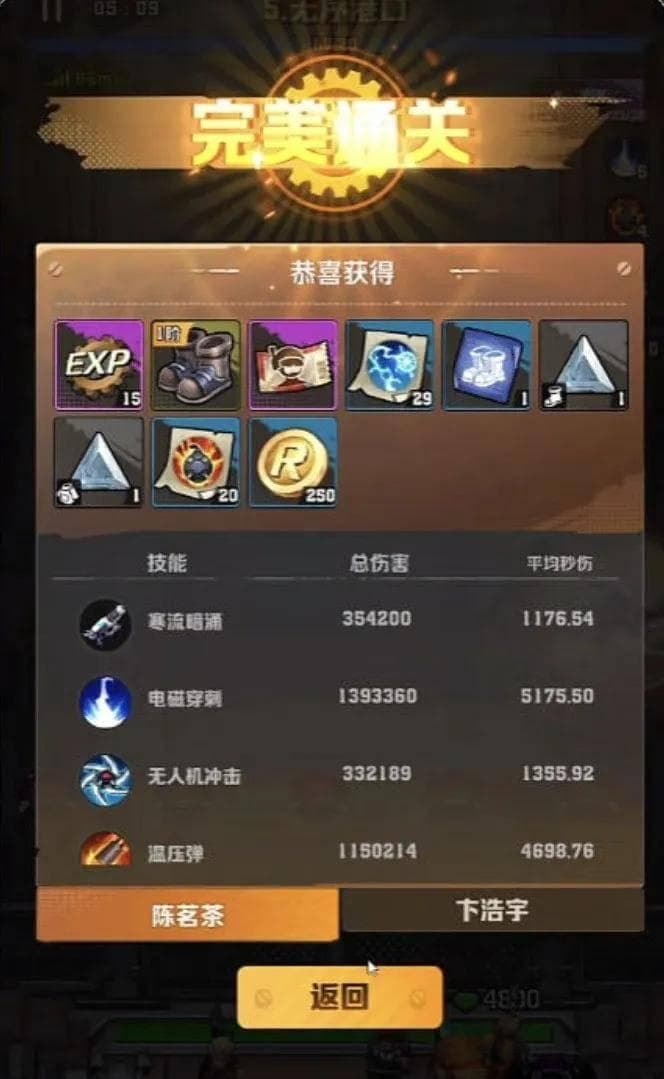 向僵尸开炮攻略：佣兵招募与升级全解析