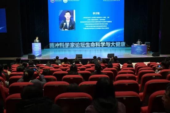 第二届儿童与青少年近视防控全产业链研讨会侧记