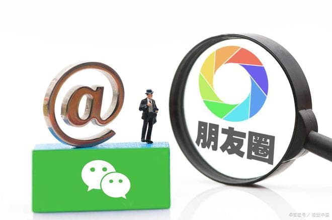 朋友圈没有给你点赞的人，其实是在给你3个暗示