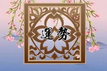 夫妻感情不好？试试这些风水改善法