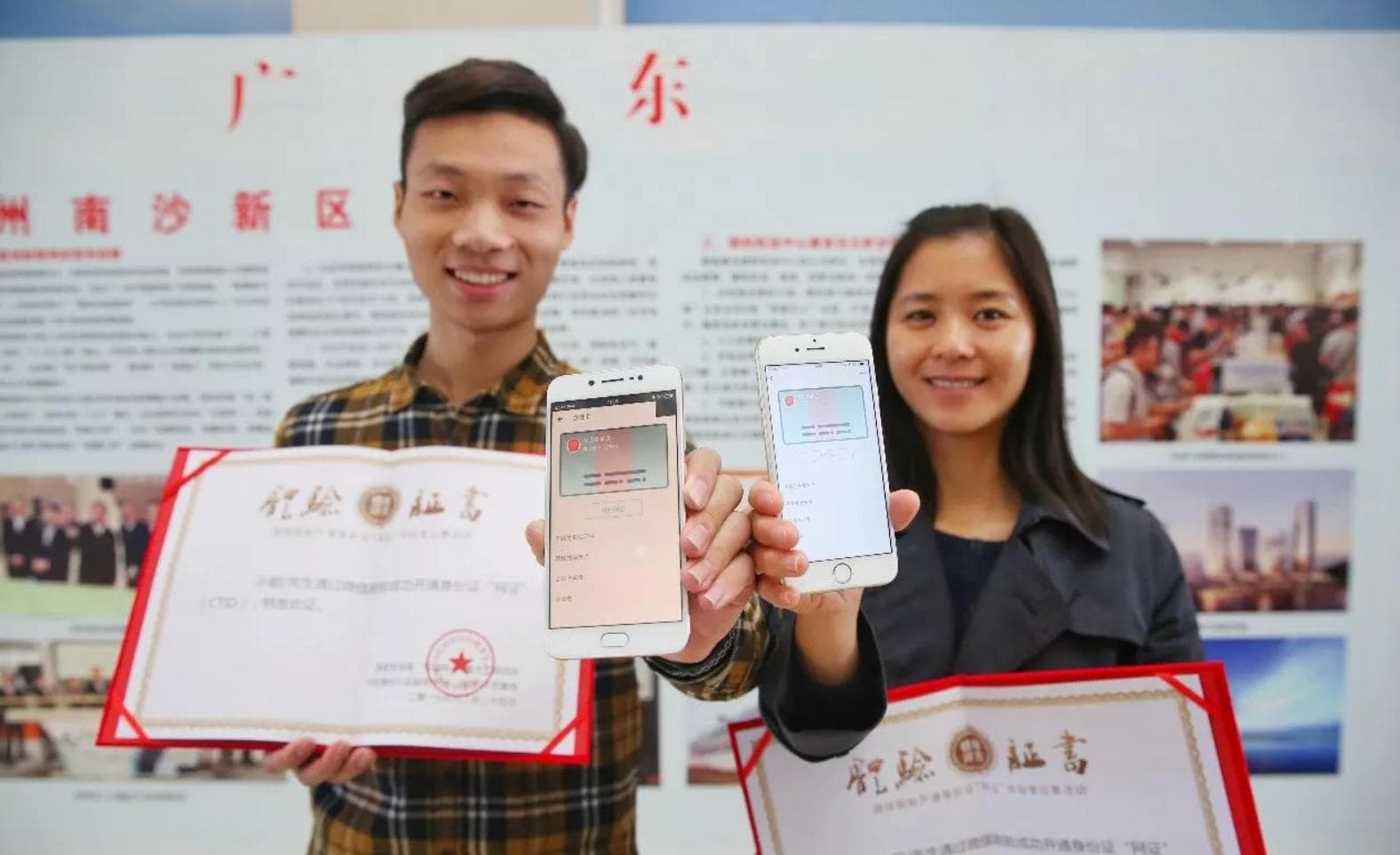 网络身份证启用 “微信身份证”可证明身份